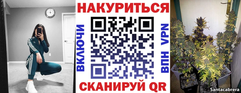 Где купить Борисоглебск Лсд 25  Гашиш  МАРИХУАНА  Кокаин  Псилоцибиновые грибы 