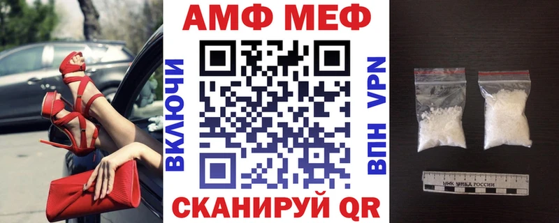 Amphetamine VHQ  дарк нет Telegram  Борисоглебск  блэк спрут ССЫЛКА 