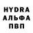 Alpha-PVP Соль Diman Plaksunow