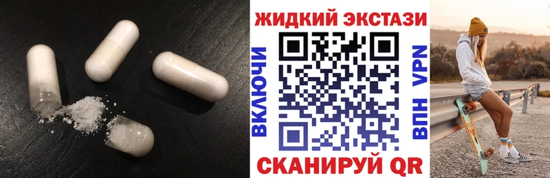 Бутират бутик  Борисоглебск 