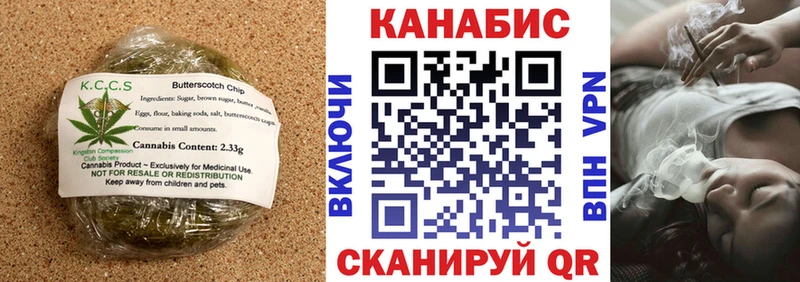 ссылка на мегу сайт  Борисоглебск  Cannafood конопля 