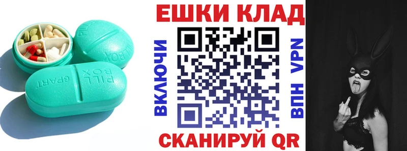 ЭКСТАЗИ MDMA  Борисоглебск 