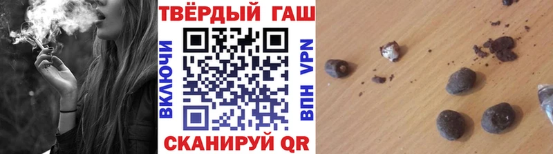 Гашиш VHQ  Борисоглебск 