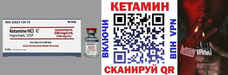 магазин  наркотиков  Борисоглебск  КЕТАМИН ketamine 