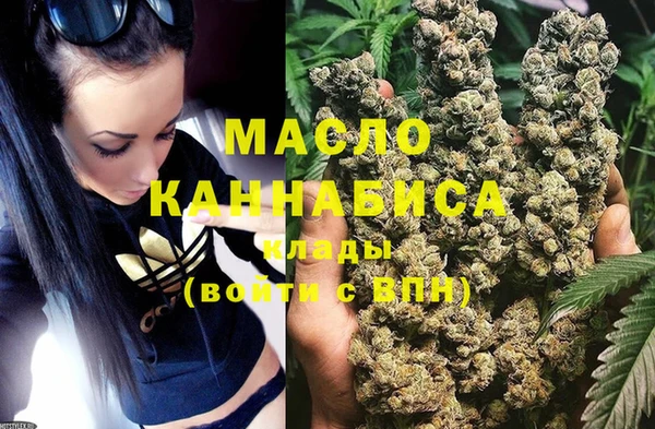бутик Балахна