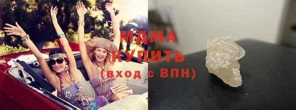 бутик Балахна