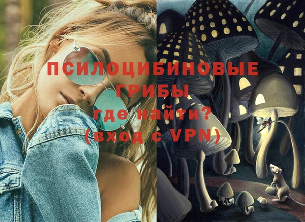 MDMA Балабаново