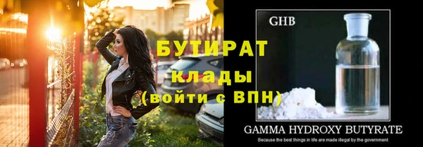 бутик Балахна