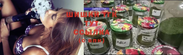 бутик Балахна