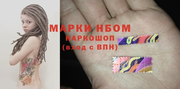 бутик Балахна