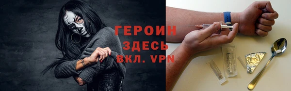 бутик Балахна