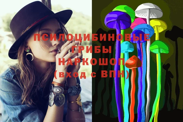 герыч Армянск