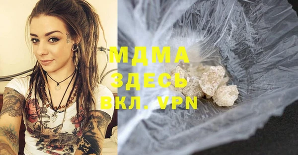MDMA Балабаново