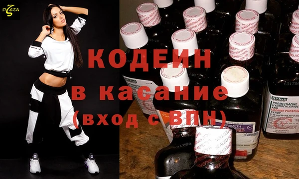бутик Балахна