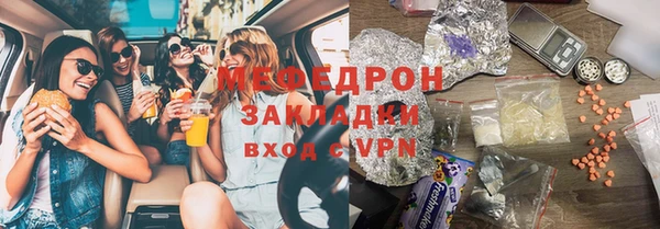 MESCALINE Баксан