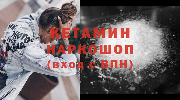 бутик Балахна