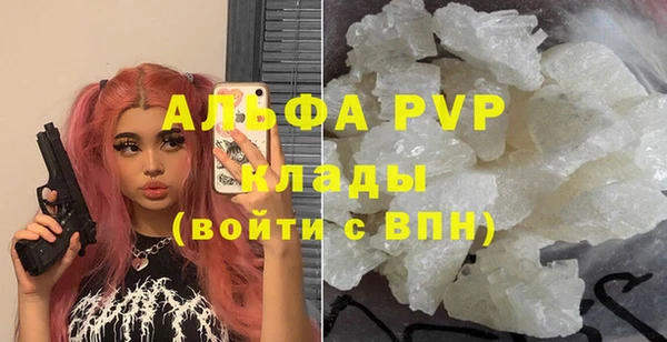 бутик Балахна