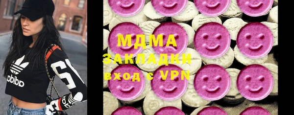 MDMA Балабаново