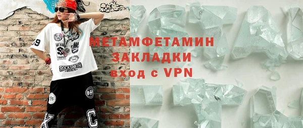 бутик Балахна