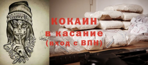 бутик Балахна