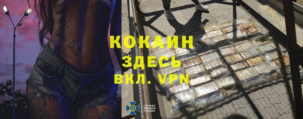 MESCALINE Баксан