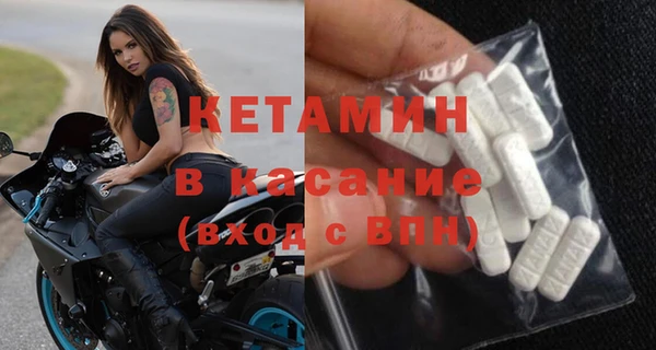 бутик Балахна