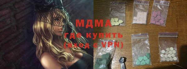 бутик Балахна