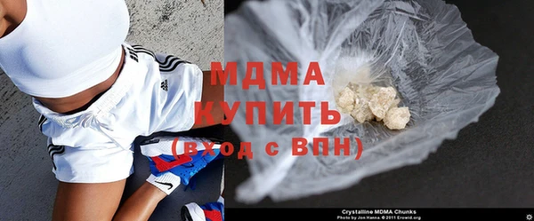 бутик Балахна