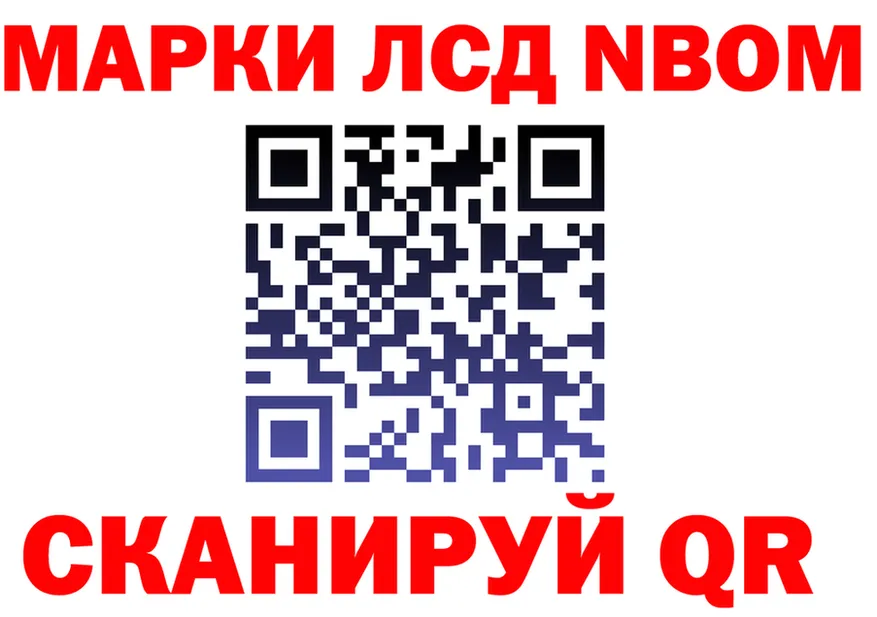А ПВП Crystall ONION это OMG Борисоглебск