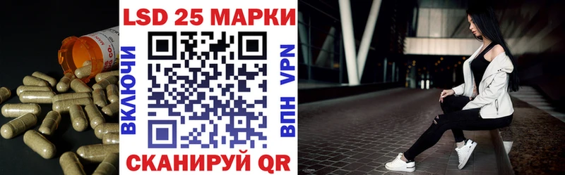 Лсд 25 экстази кислота  дарнет шоп  Борисоглебск 