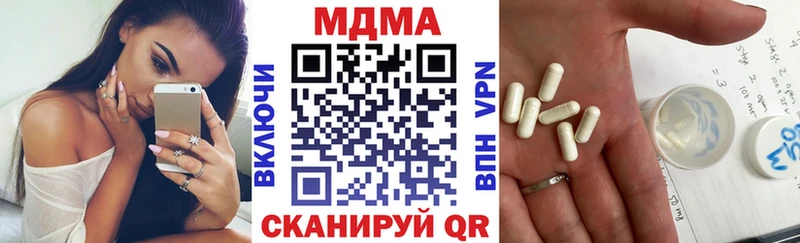 MDMA Molly  Борисоглебск 