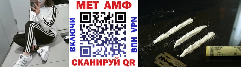 где продают   Борисоглебск  МЕТАМФЕТАМИН Methamphetamine 