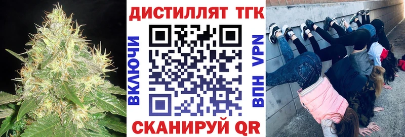 ТГК гашишное масло  цена наркотик  darknet как зайти  Борисоглебск 